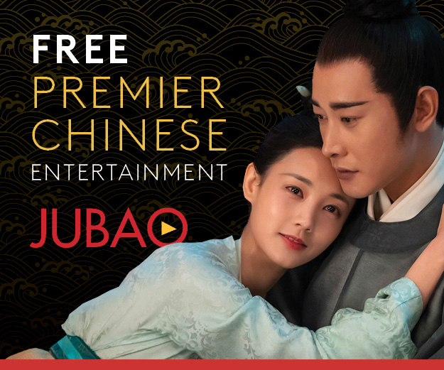 Jubao Brand Launch Campaign