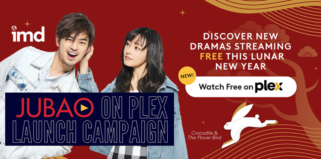 Jubao Lunar New Year/Plex Launch Campaign